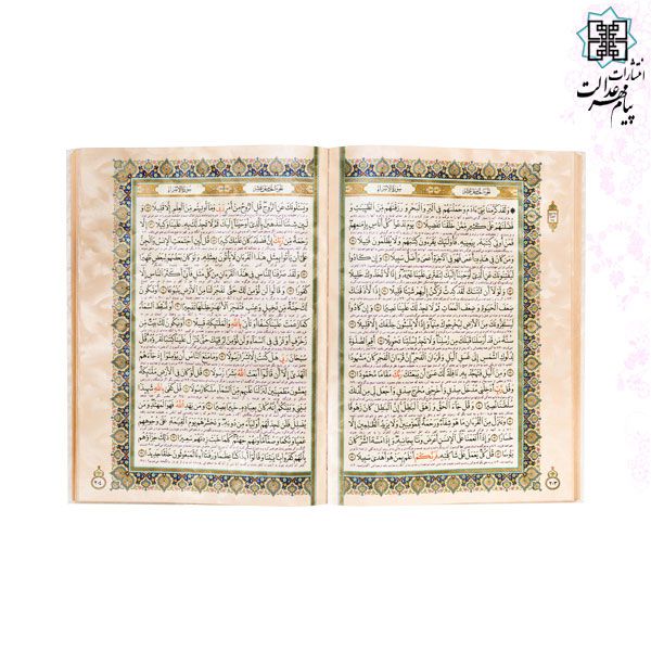 قرآن وزیری معطر قابدار چرم پلاک رنگی